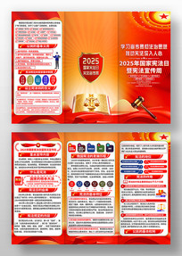 2025������ܷ������������ҳ���