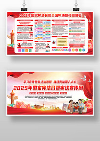 2025��ȫ���ܷ�������չ��