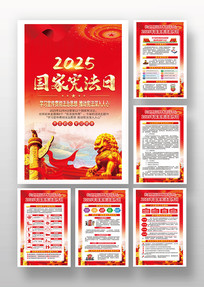 2025���ܷ������ܺ����һ� 