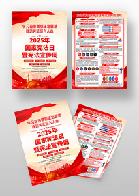 2025���ܷ������ܻ�������ܷ��յ�ҳ