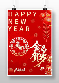 2026��ɫϲ������廭���꺣��