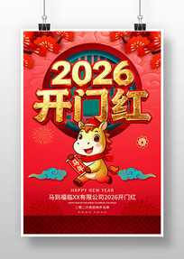 2026���꿪�ź캣��