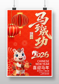 2026�������꺣��