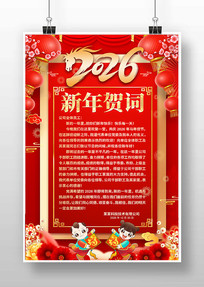 2026��������ش�