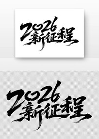 2026������ë�����������