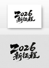 2026������ë�����������