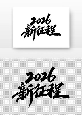 2026�������鷨������