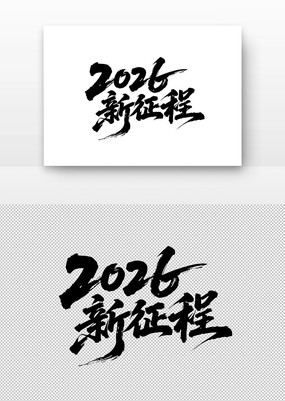 2026�������鷨������