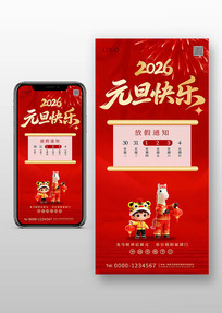 2026Ԫ���żٺ���