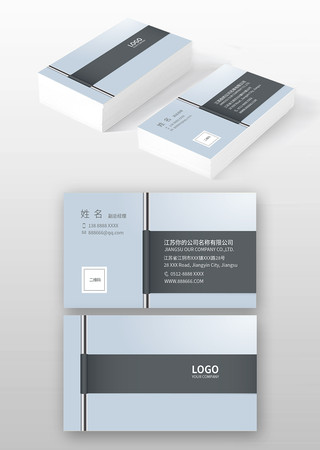 创意名片 创意名片