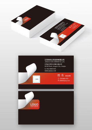 创意名片设计 创意名片设计