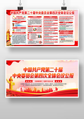 ���Ķ�ʮ������ȫ�ᾫ��ѧϰ�᳹