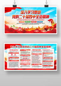 ���Ķ�ʮ������ȫ�ᾫ��չ��