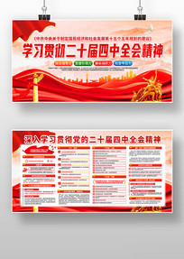 ��λѧϰ�᳹��ʮ������ȫ�ᾫ��չ��