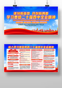 ������ɫ��ʮ������ȫ�ᾫ������չ��