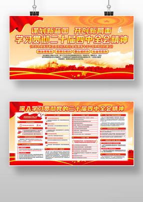 ����ѧϰ�᳹��ʮ������ȫ�ᾫ��չ��