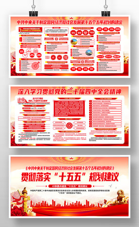 ��ʮ������ȫ��ʮ������滮�Ľ��鵳��չ��