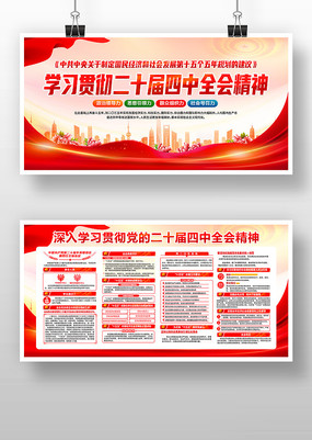 ��ʮ������ȫ������չ��������