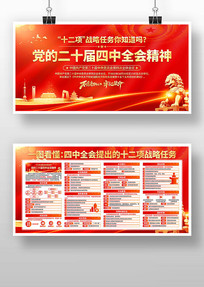 ��ʮ������ȫ��չ��