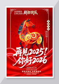 ��ɫ2026���꺣������Ԫ���������