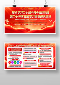 ��ɫ��ʮ��ڶ�ʮ���μ���ѧϰ��Ҫ��������