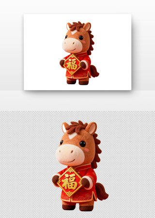 卡通小马持福字插画元素 卡通小马持福字插画元素