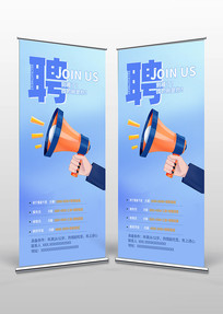 ��ɫ������ҵ��ƸXչ�����