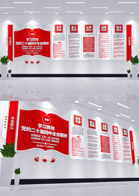 ʵ᳹Ķʮȫᾫ񵳽Ļǽ