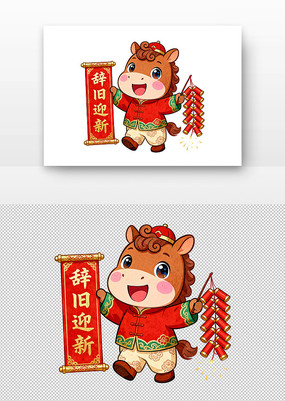 ��������Ǿ�ӭ��