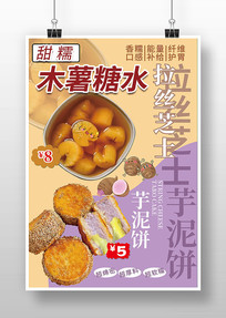 ľ����ˮ���� 