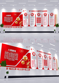 ȫȫѧϰʮȫᾫ񵳽Ļǽ