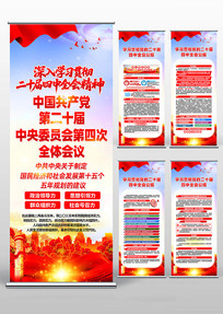 ����ѧϰ���Ķ�ʮ������ȫ�ᾫ�����������