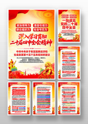 ѧϰ᳹ʮȫᾫ񵳽һ