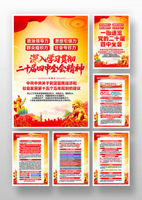 ѧϰ᳹ʮȫᾫ񵳽һ