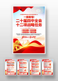 ʮ����ս�����񺣱�