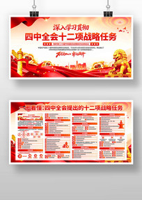 ʮ����ս������չ��