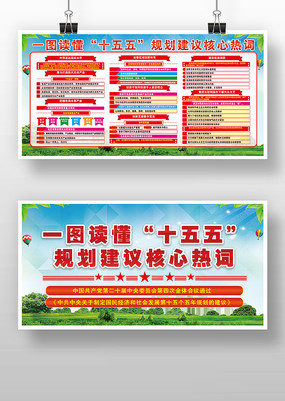 ʮ����滮����