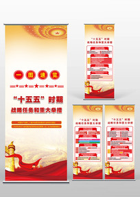 ʮ����滮ս�����񵳽�������Xչ��