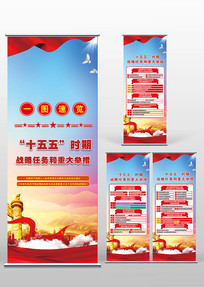 ʮ����滮ս�����񵳽�������Xչ��չ��