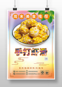 �ֹ�Ϻ����ʳ����