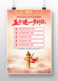 �ƽ��������Ҹ��������һ����λ��������