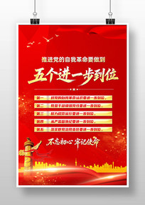 �ƽ��������Ҹ��������һ����λ��������