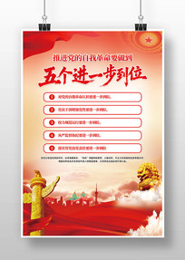 �ƽ��������Ҹ���Ҫ���������һ����λ�һ�