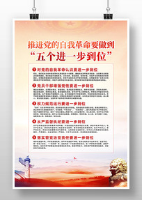 �ƽ��������Ҹ���Ҫ���������һ����λ����