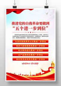 �������һ����λ���ƽ��������Ҹ�������