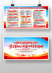 侯ѧϰʮȫᾫ񵳽չ