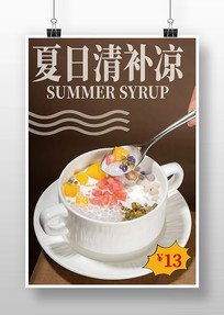 С�������������