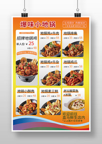 С�ع���ʳ��Ʒ