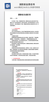 ������ȫ���θ�֪��