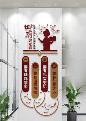 ѧУʦ칫ұǽкʦУ԰Ļǽ